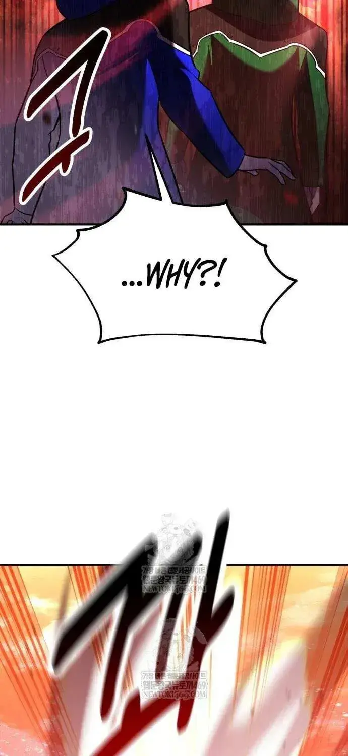 I Killed an Academy Player Chapter 97 image 074_optimized